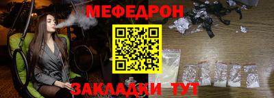 мдма Кимры