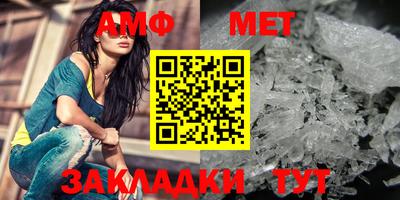 мдма Кимры