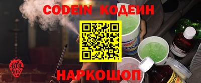 марки nbome Кинель