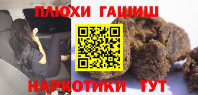 марки nbome Кинель