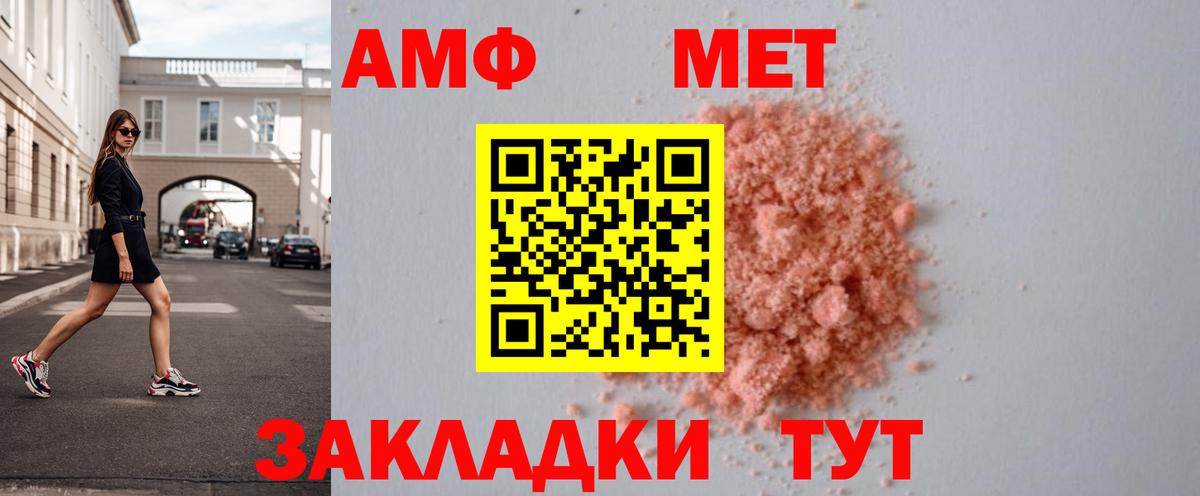 Метамфетамин Декстрометамфетамин 99.9% Солнечногорск